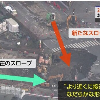 日本埼玉縣八潮市驚現天坑？受困駕駛仍未救出，引發廣泛關注
