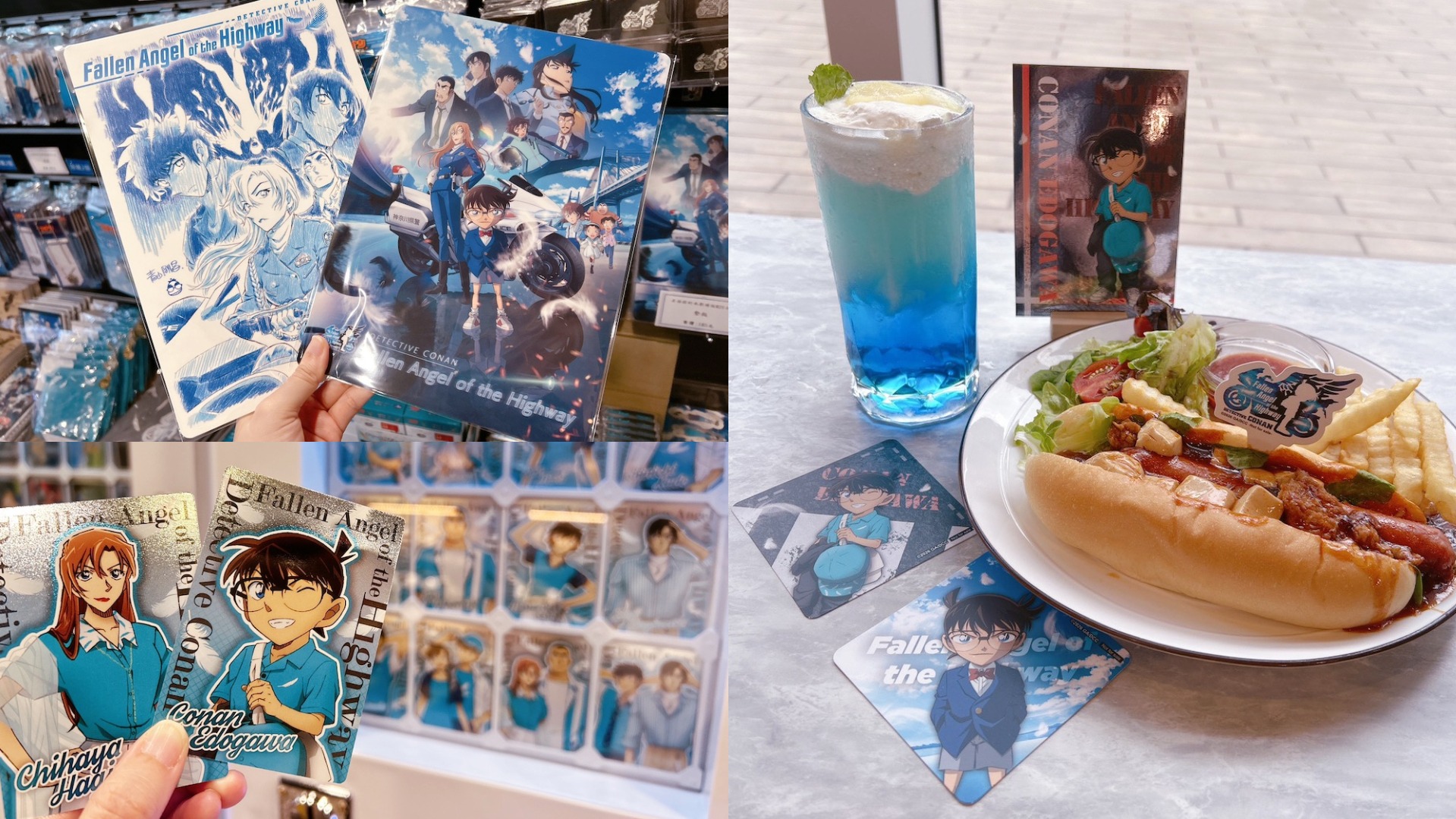 《名偵探柯南 高速公路的墮天使》主題Café乘風降臨，5月29日起盛大登場！北中南三地同步展開