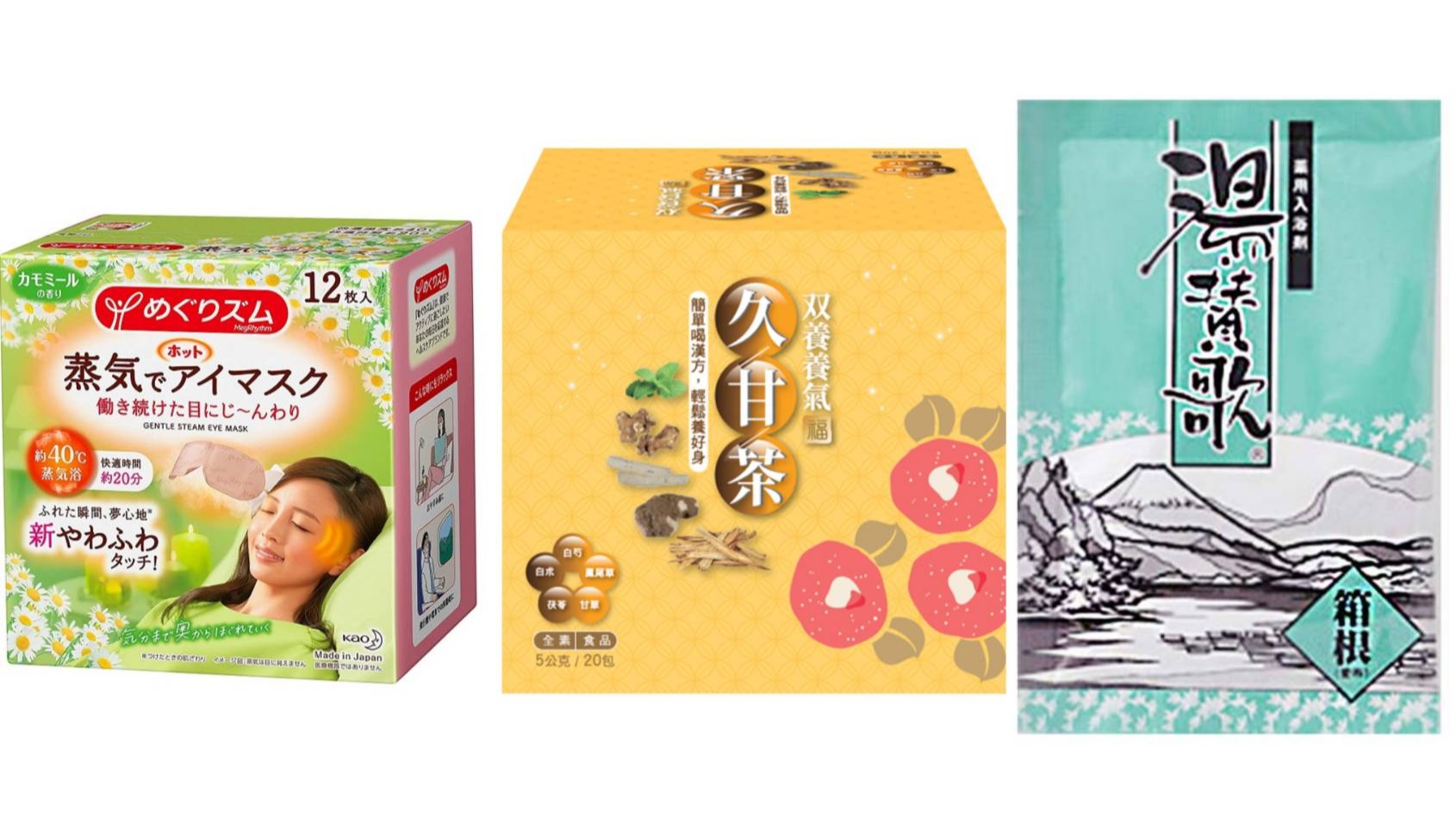 日本改善手腳冰冷的小物 7 選 日本名湯入浴劑漢方熱茶樣樣不可少