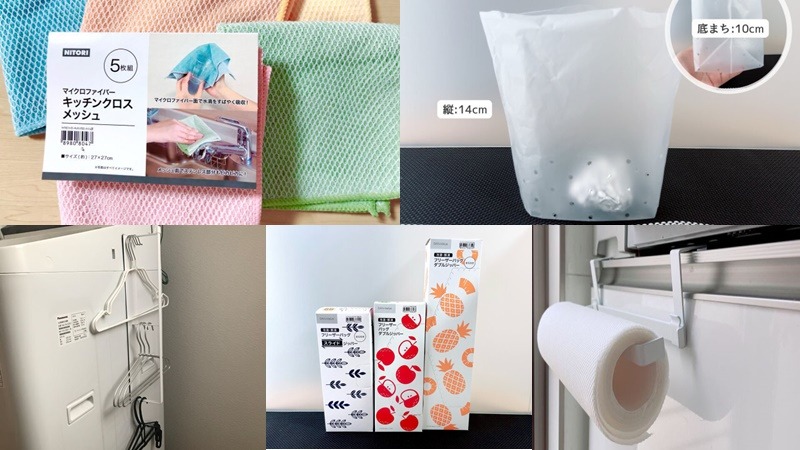 日本居家達人激推！「宜得利」必買清潔收納好幫手5選，讓家事省時省力沒負擔