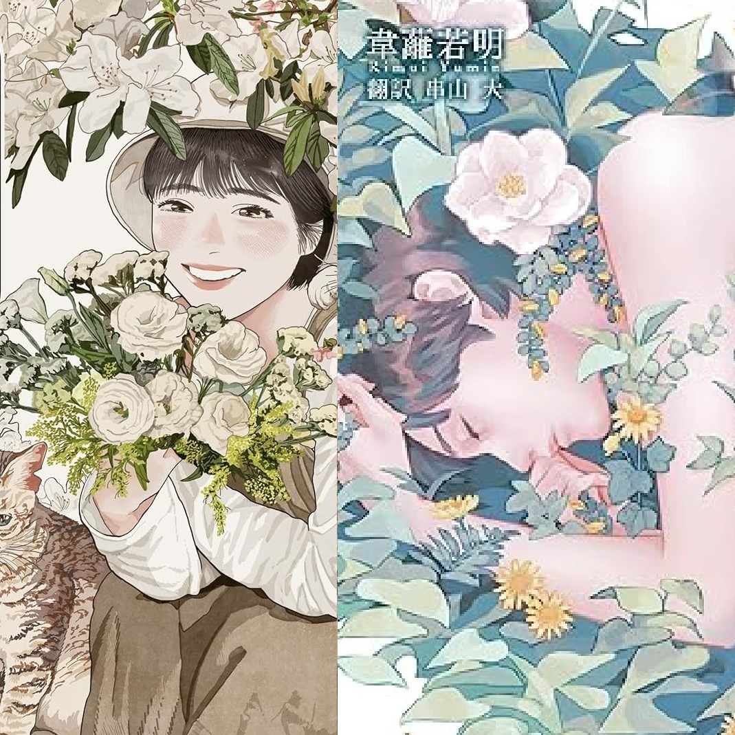 精彩到在日本出版甚至獲獎的台灣漫畫作品們！精彩作品一次介紹