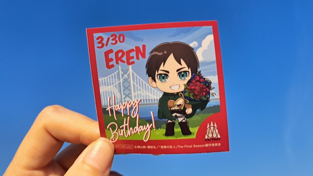 一起在淡路島為《進擊的巨人》艾連・葉卡慶祝生日吧！TV動畫《進擊的巨人》× 二次元之森 聯名活動 贈原創限定貼紙
