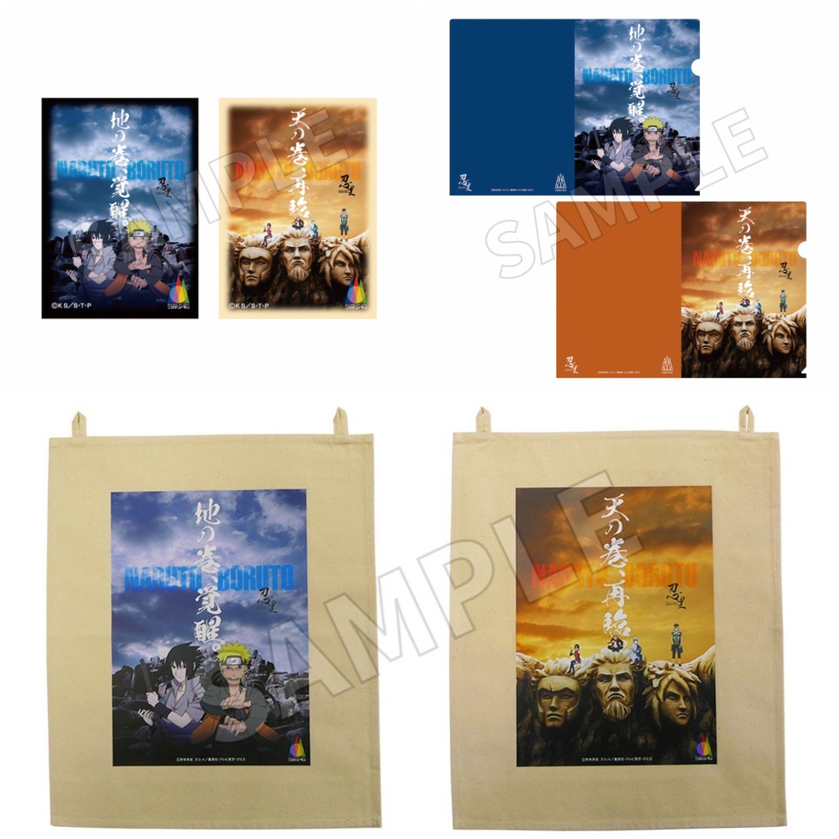 二次元之森 「NARUTO & BORUTO忍者村」更新闖關任務「地之卷」在 2024 年3月9日重新開放！