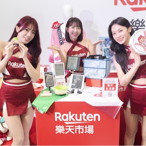 【享樂日本雙11】樂天市場雙11全面啟動 新品獨家預購、旅遊5折起！