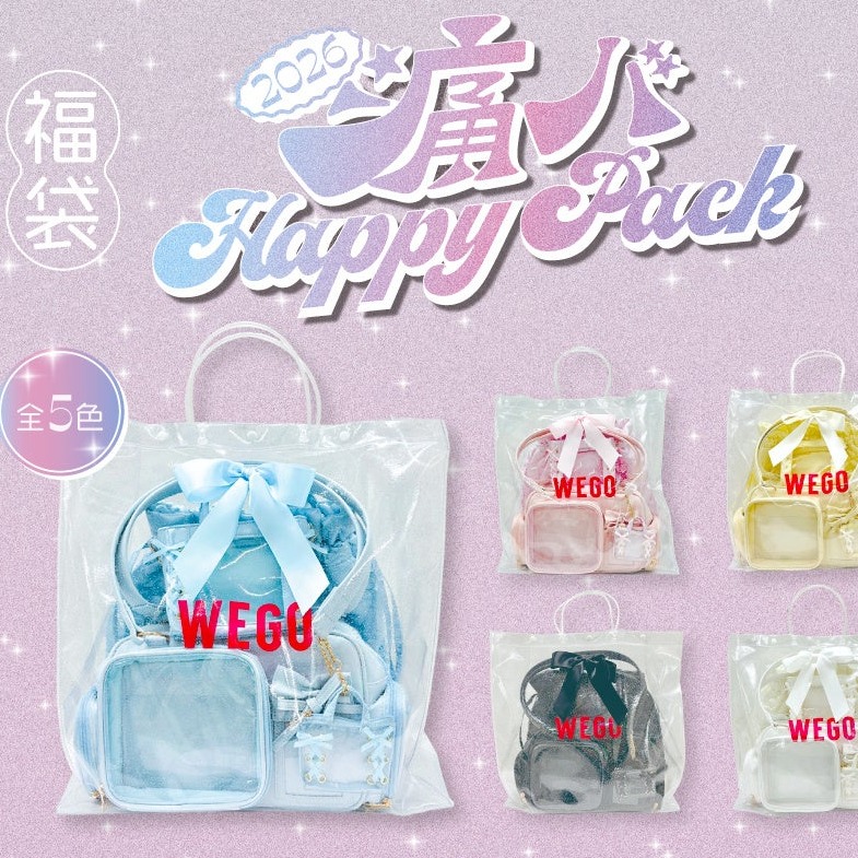 「WEGO」、「OZaKKa」祭出2026「推活」福袋，把握機會入手你「推」的代表色福袋吧