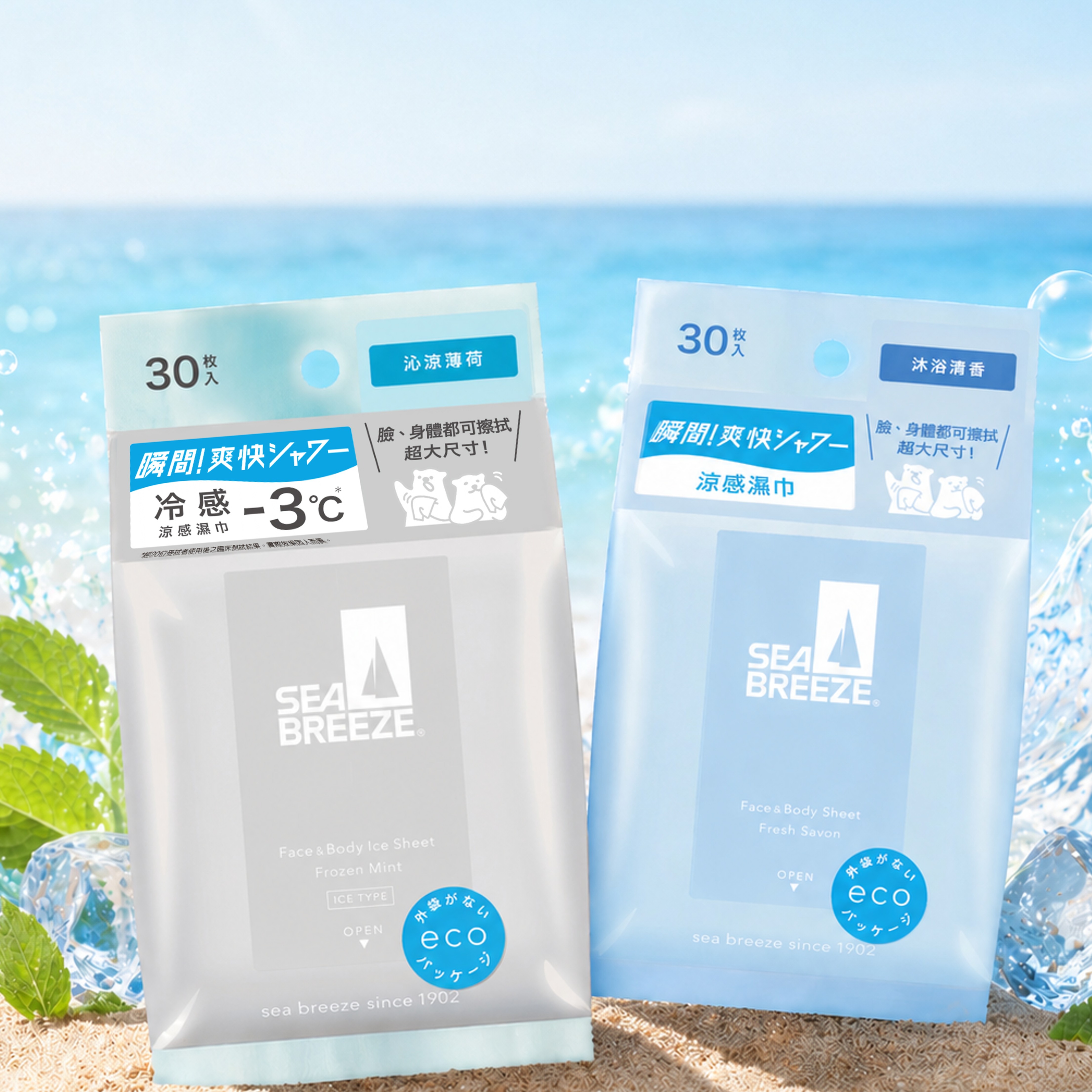 2026日本夏季保養：肌膚好要先「降溫」！預防熱發炎的冰感法寶，從SEA BREEZE、高絲到RMK全清單