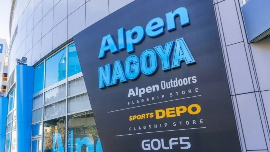 「2026愛知・名古屋亞洲運動會」必逛！Alpen NAGOYA運動體驗、購物＆周邊景點一次看