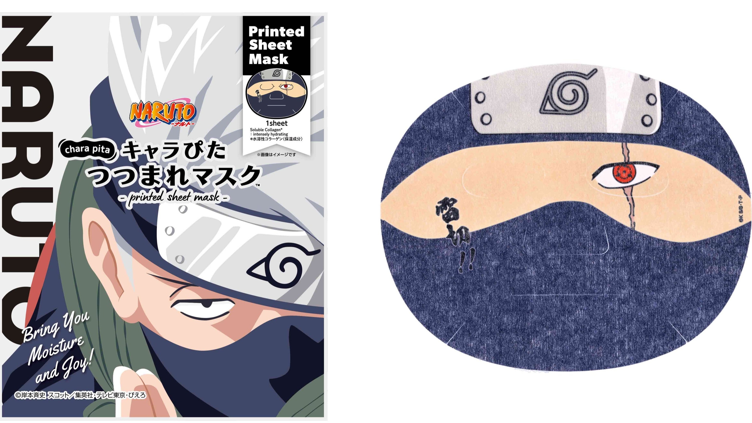 一秒化身動漫角色，CreerBeaute面膜新品超吸睛，敷上直接變成《火影忍者》卡卡西