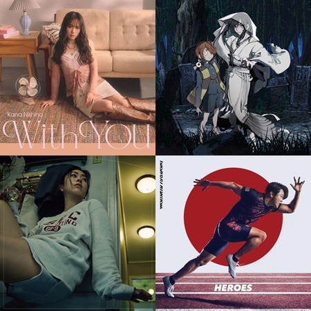 【新歌速報】單曲篇：宇多田光、Ado、羊文學、Omoinotake、Hakubi 新發行聽起來！