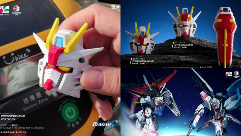 鋼彈迷必收藏！動畫神作《鋼彈SEED》發光悠遊卡開賣