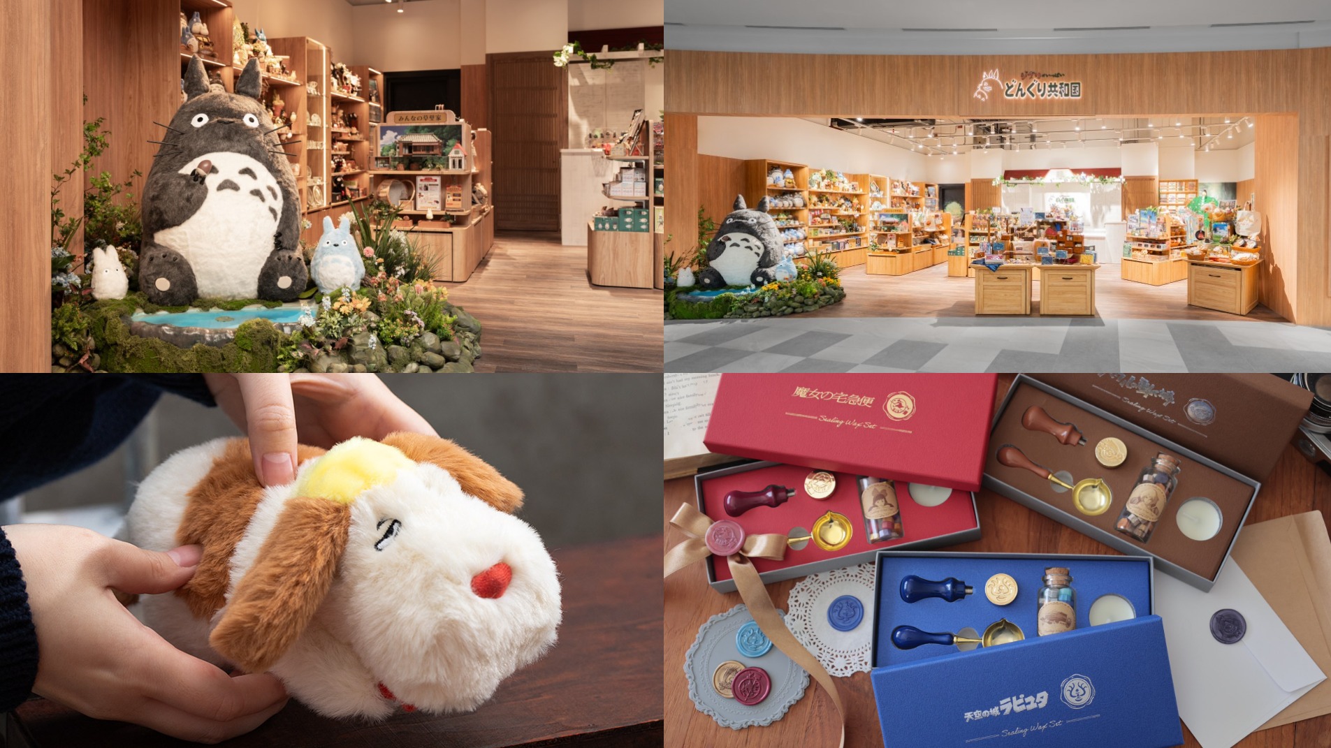 龍貓迷衝一波！全台唯一「池塘畔的大龍貓」現身南港！ 橡子共和國LaLaport南港店即日正式開跑