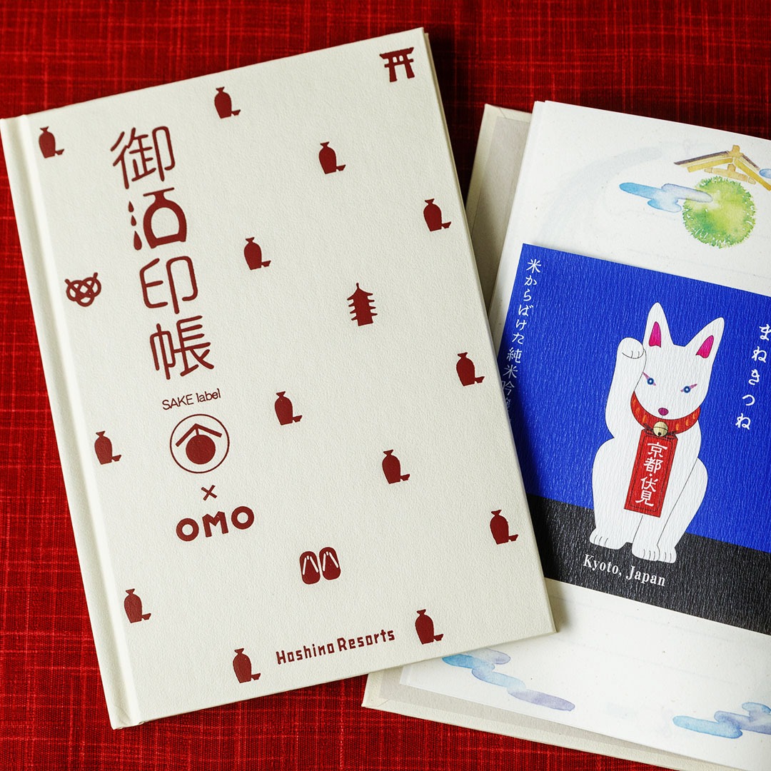 日本不只有御朱印帳!愛酒人專屬的「御酒印帳」,為你紀錄一次次走訪酒藏的微醺旅程