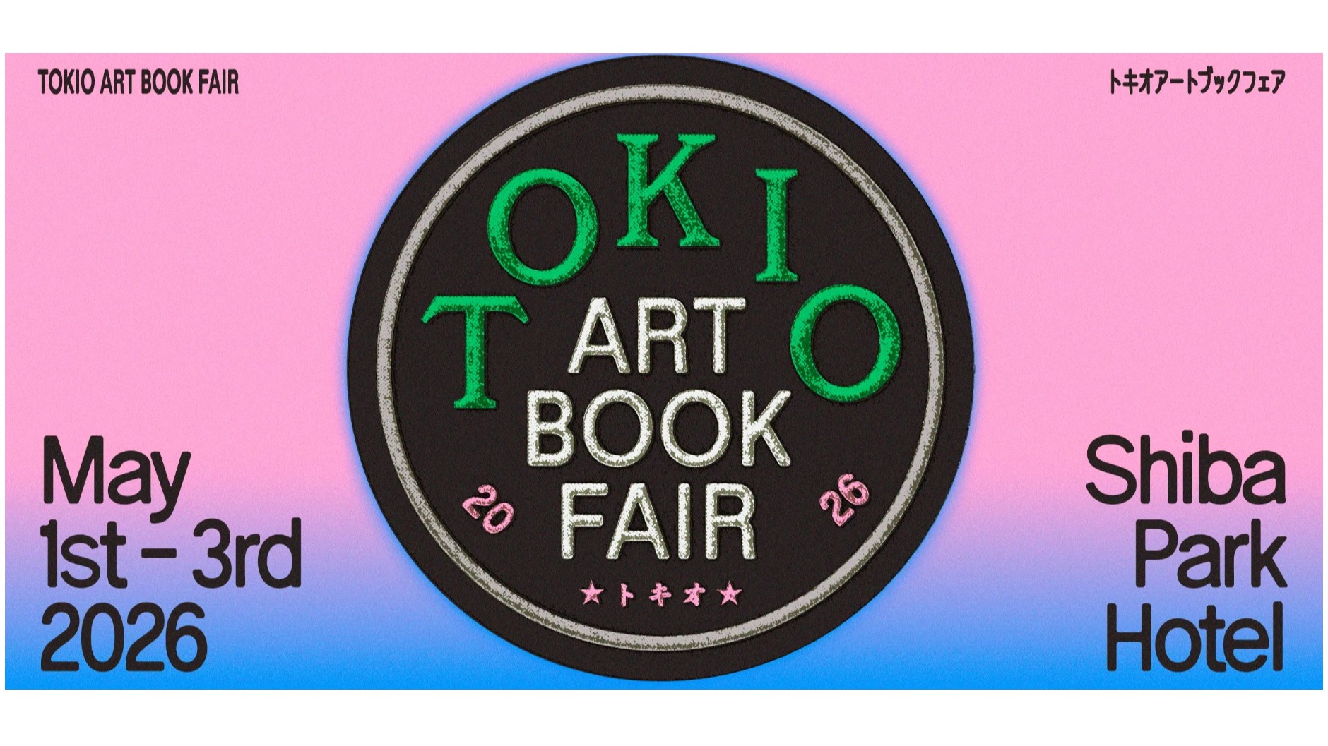 東京必逛藝術書展！精選52組全球創作齊聚在「TOKIO ART BOOK FAIR 2026」