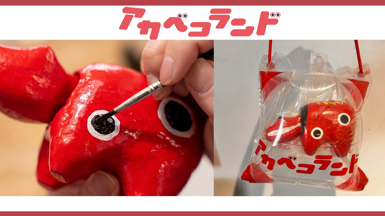 到福島觀光打造獨一無二的紀念品，Akabeko（赤べこ）彩繪體驗就在Akabeko Land（アカベコランド）