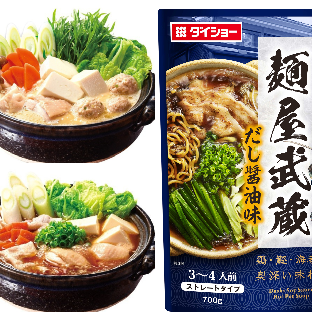 今年秋冬流行拉麵系火鍋！？人氣名店一風堂、麵屋武藏湯底讓你在家就能吃個過癮