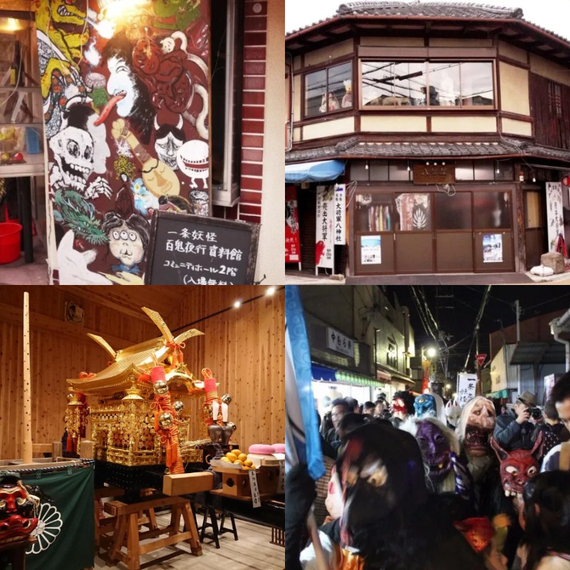 在京都遇見百鬼夜行！日本傳統妖怪景點「京都一条通大將軍商店街」