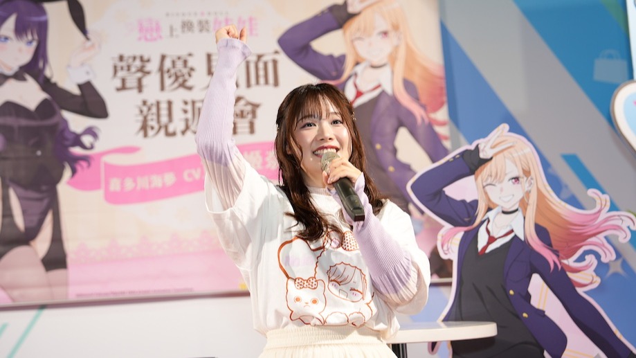 《戀上換裝娃娃》喜多川海夢聲優直田姬奈首登台北國際動漫節！重現經典橋段融化粉絲