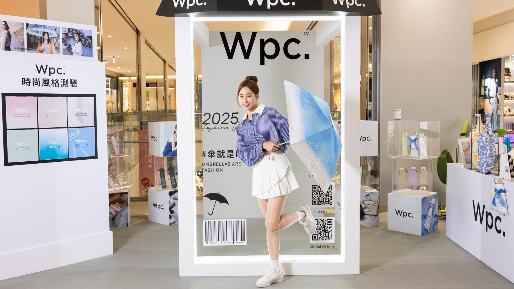 日本No1.傘品Wpc.夏日快閃店「傘·就是時尚」在LaLaport南港「傘」亮登場