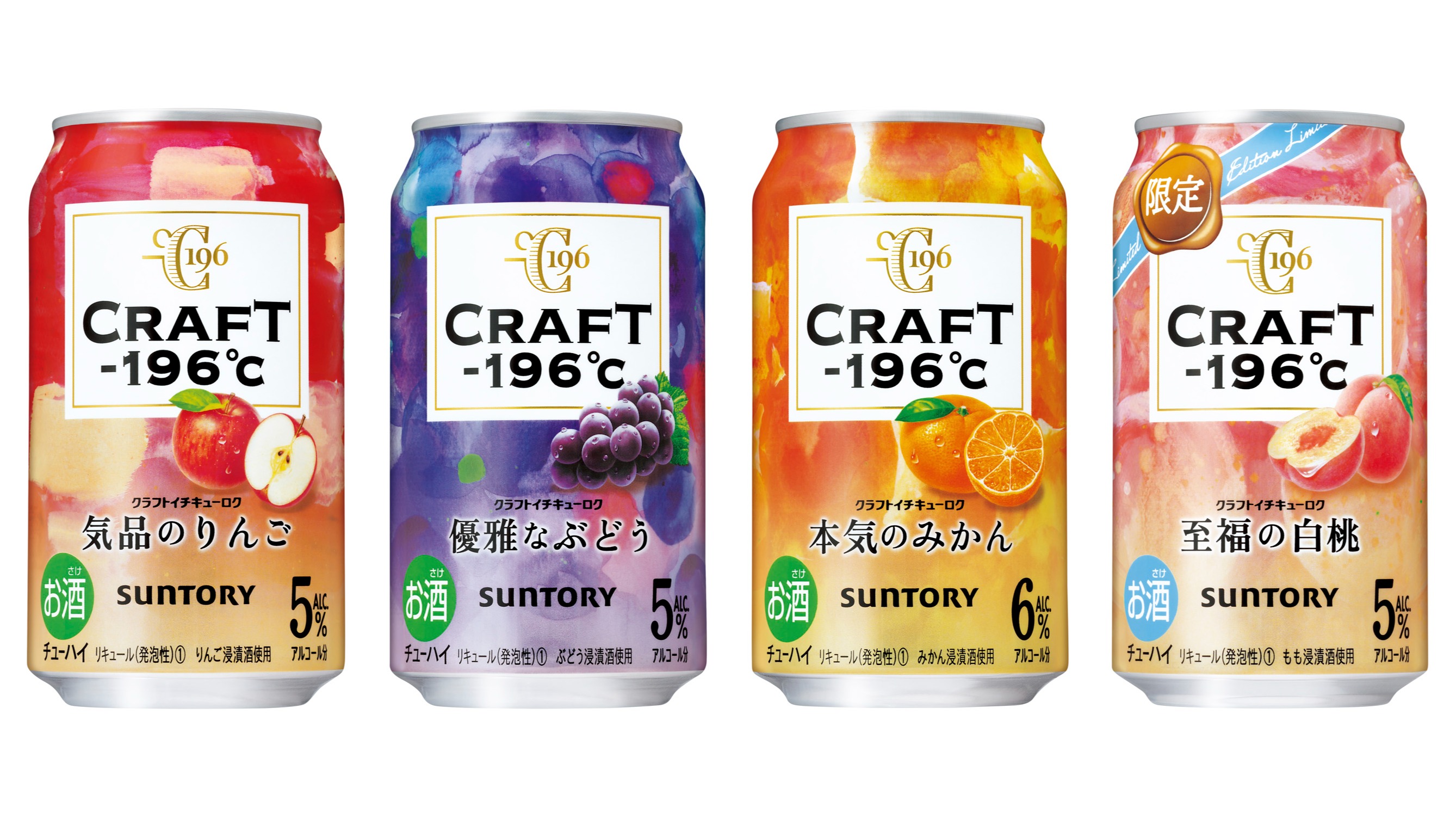 春天野餐想的最新果酒、梅酒都在這！2023年3月日本人氣酒類介紹