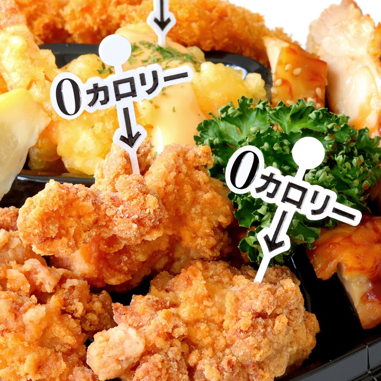 這盤炸雞沒熱量！日本設計公司順從民意推出自我催眠0卡小叉子推特爆紅