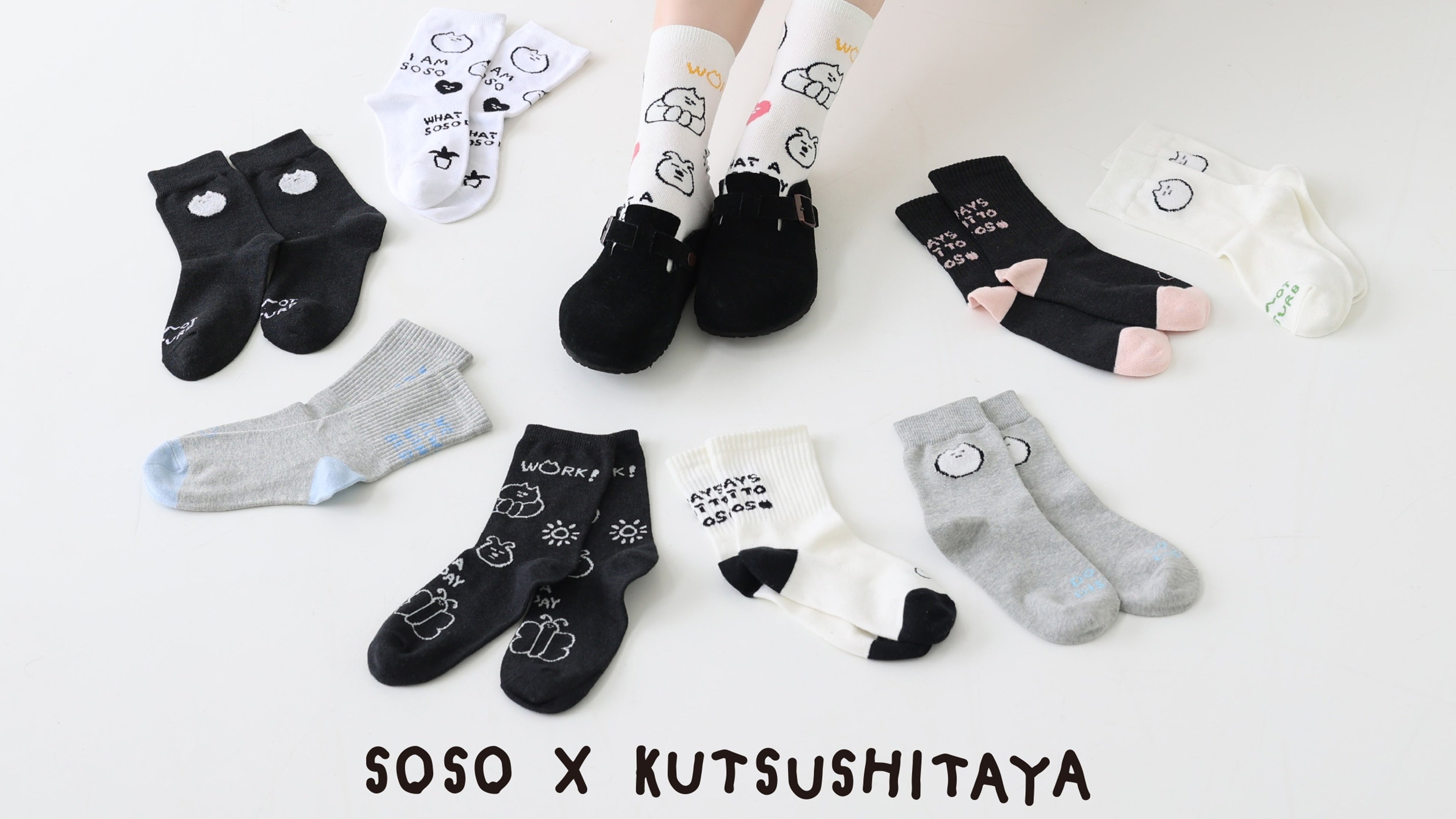 日本靴下屋與韓國人氣文創品牌SOSO FAMILY聯名，日韓聯手打造可愛穿搭單品