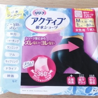 偉哉大創居然賣起褲型衛生棉！實際開箱單片裝超方便