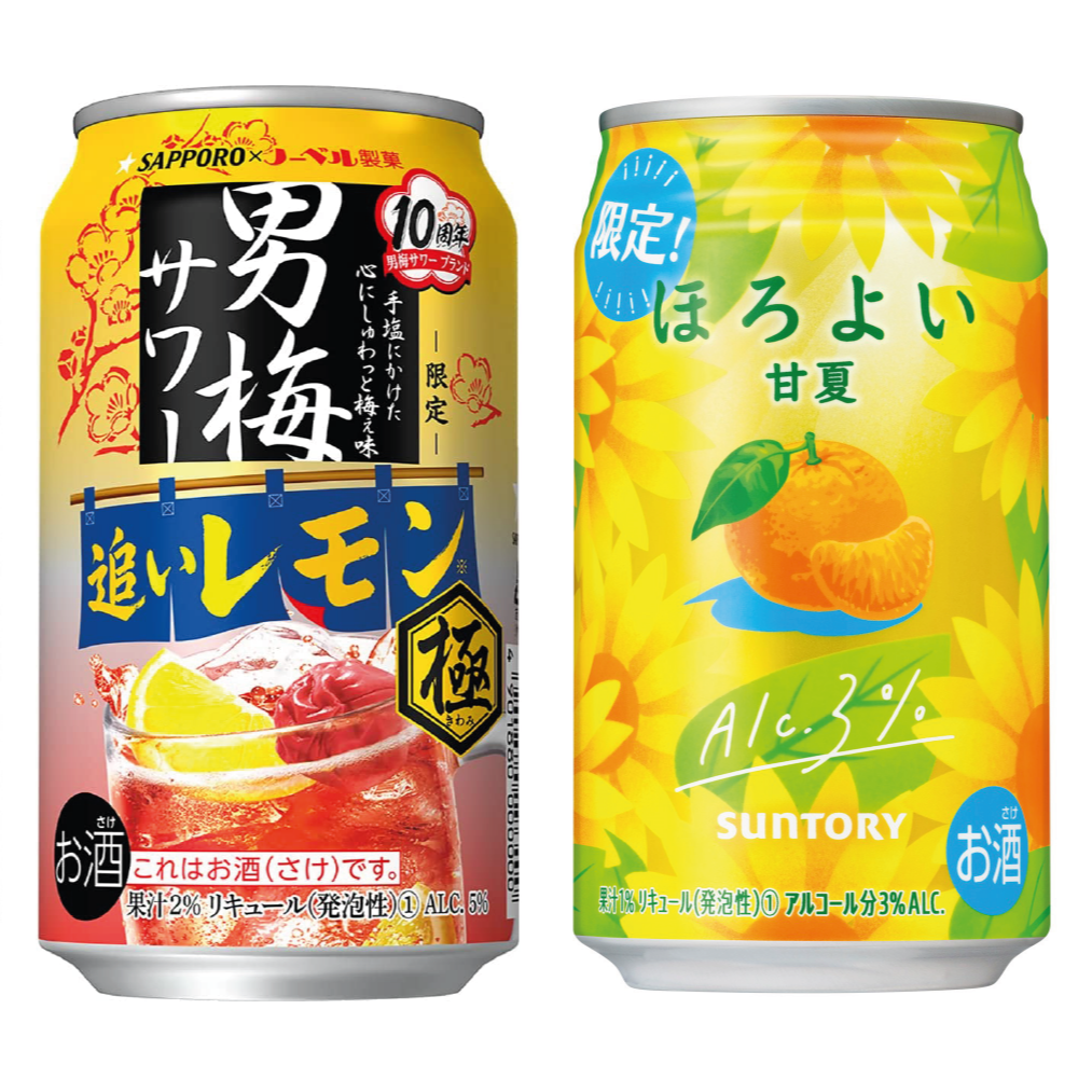 2023年5月日本人氣酒類介紹!夏季喝果味調酒就是爽快