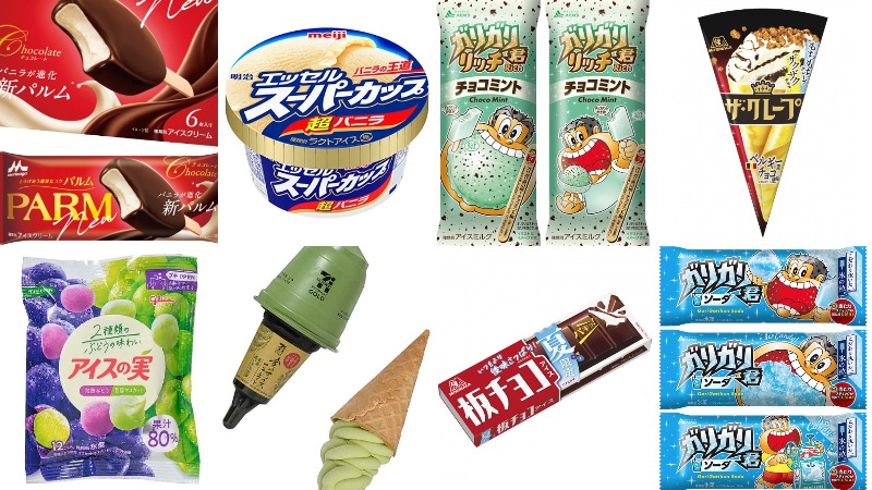2025日本超商冰淇淋Top15推薦!夏季必吃經典冰品清單大公開