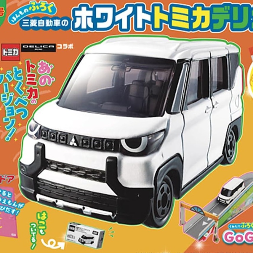 日本兒童雜誌贈品來啦！可自行彩繪的TOMICA小汽車連大人都想要
