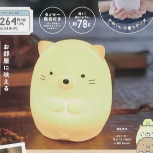 日本MOOK本贈品2021年8月最新情報