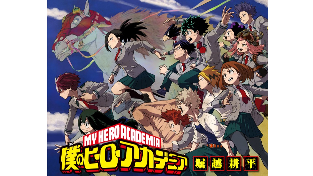 日媒大調查 《我英》真人化想要他來演！只有這樣的陣容才能給資深粉一個交代