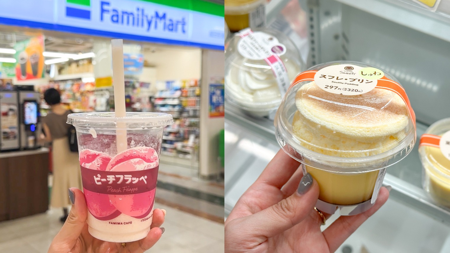 來日本怎麼能少了便利商店巡禮！ 日本便利商店定番甜點推薦