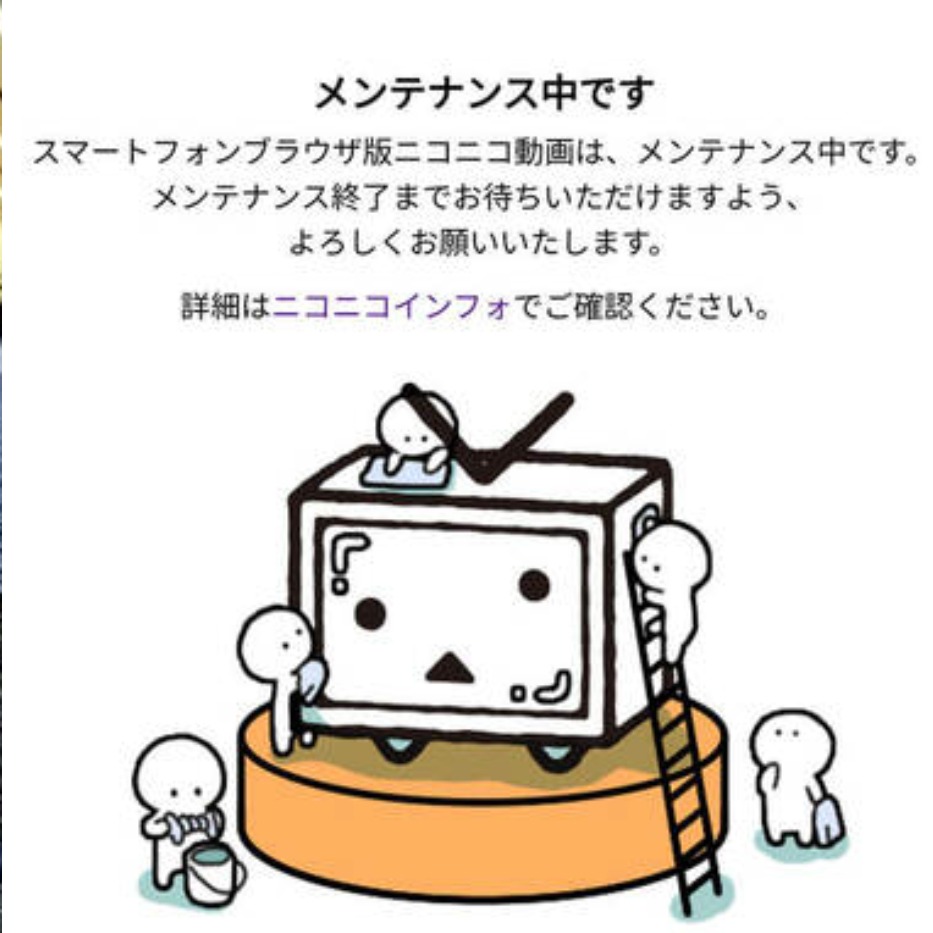 日本史上最大個資危機?造成老字號影音平台NicoNico停擺的「角川駭客事件」災情整理