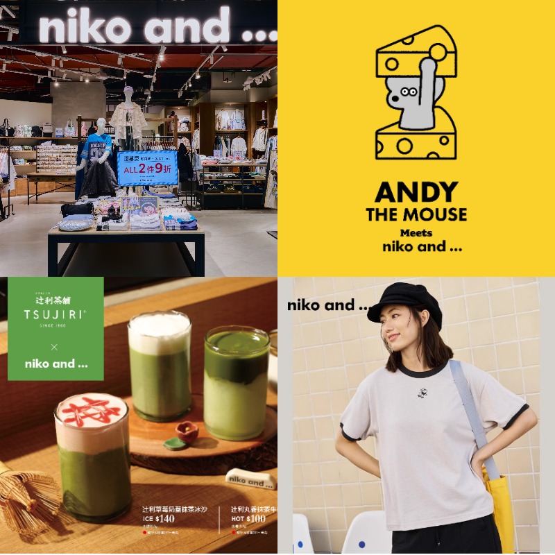 niko and ...三井南港LaLaport 店3月20日盛大開幕!攜手「辻利茶舗」推出聯名飲品  日本插畫家人氣角色「老鼠ANDY」同步登場!