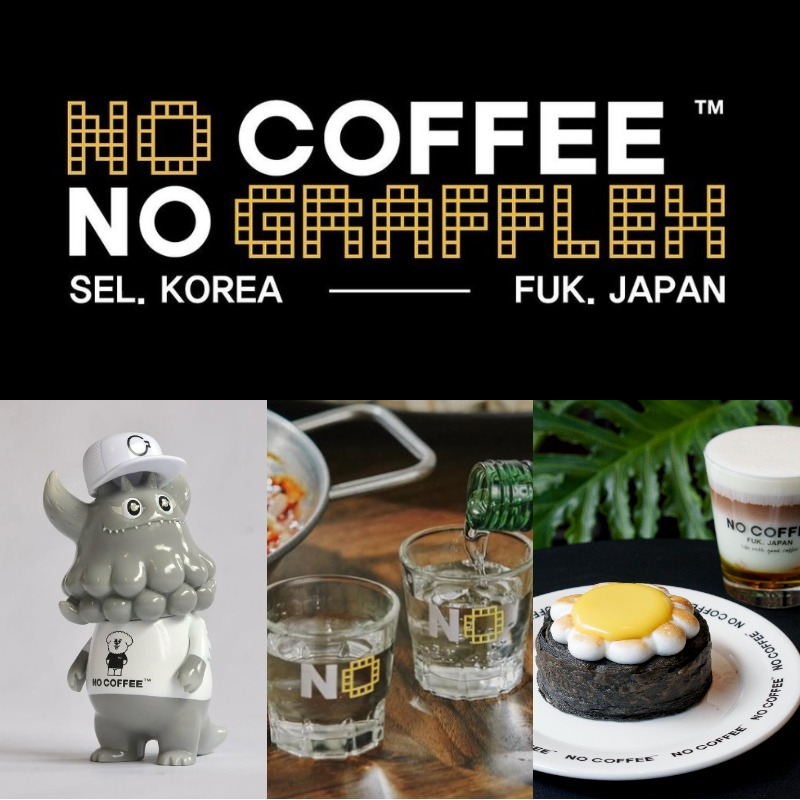 潮流咖啡NO COFFEE x T9G、GRAFFLEX聯名！春夏限定商品5月2日推出