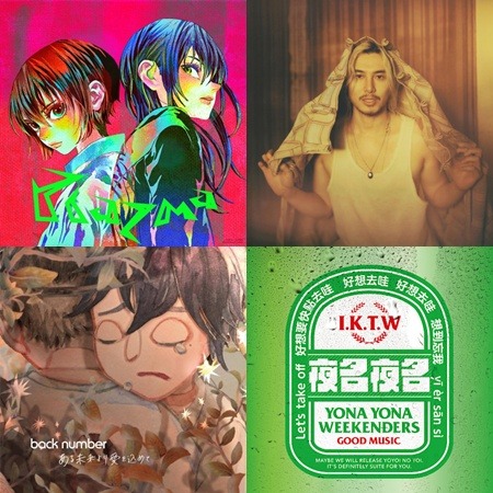 【新歌速報】單曲篇:Mrs. GREEN APPLE、natori、米津玄師、Penthouse、藤井風新發行聽起來!