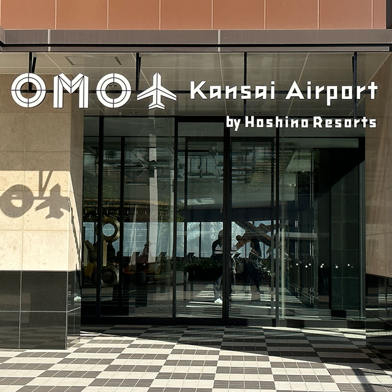 關空超近飯店「OMO 關西機場 by 星野集團」機場主題超有趣！直到回國最後一刻都滿滿旅遊感