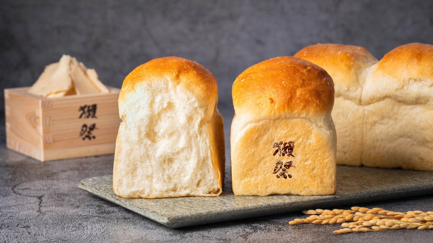 頂級獨特風味！京王廣場大飯店推出由「獺祭」酒粕釀造的麵包