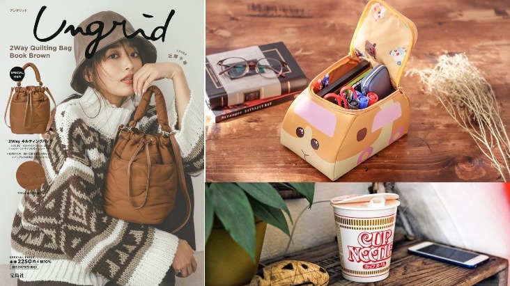 日本MOOK本贈品2021年11月最新情報