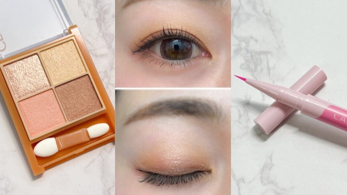 美容專家Ikue來介紹 2023年日系流行眼妝畫法！「自然感」與「這兩色」是兩大POINT