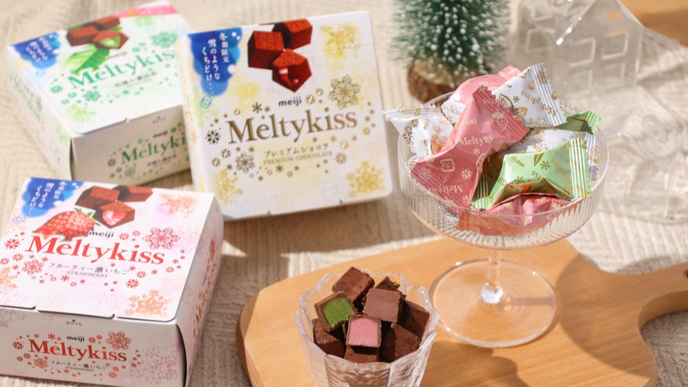 為什麼只在冬天才能買到它？明治巧克力「Meltykiss」美味大揭秘