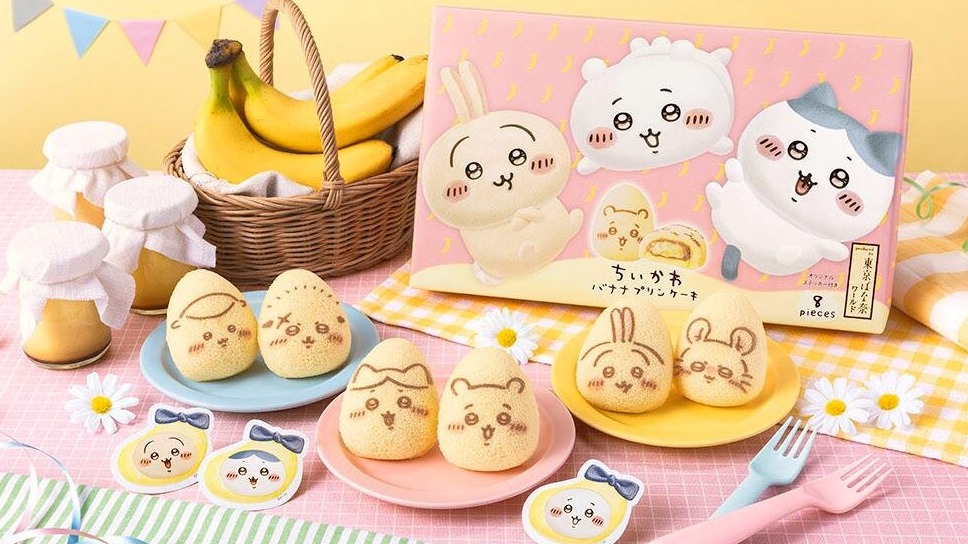 可愛再次來襲！吉伊卡哇再次攜手東京芭娜娜，推出「吉伊卡哇香蕉布丁蛋糕」