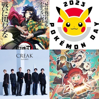 日本大調查 2023年最新粉絲經濟排行榜公開!人氣動漫新作引發注目,疫情解封讓各家藝人的吸金力重回往日光景?