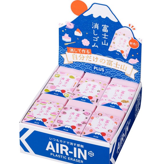 2022年3月日本可愛文具新品推薦五選 富士山橡皮擦超粉嫩新色上市！
