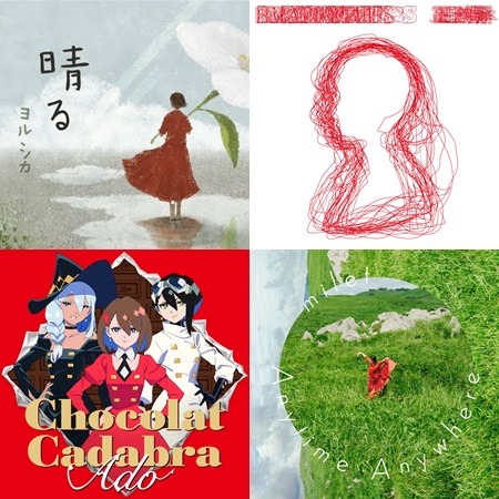 【新歌速報】單曲篇:Vaundy、YORUSHIKA、Ado、milet 新年第一發!2024年1月新歌發行