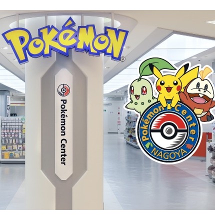 名古屋寶可夢中心x客美多咖啡攜手推出多款超萌聯名周邊，準備攻佔你的錢包！