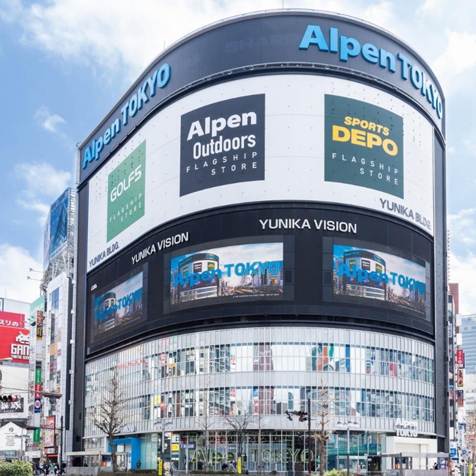 Alpen專屬優惠券