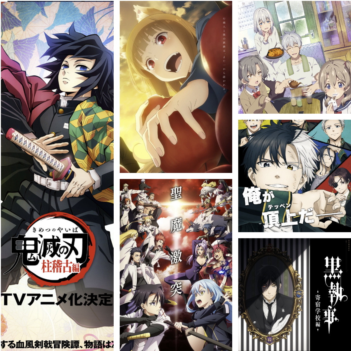 2024年四月春番動畫推薦 6選！萬眾矚目的鬼滅之刃即將回歸？