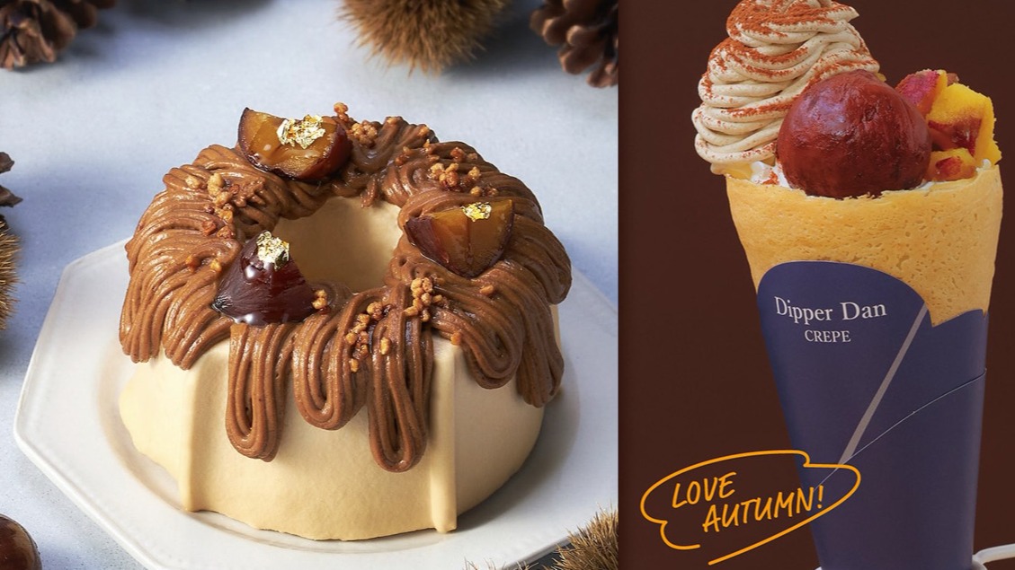 日本秋季就是要吃栗子蒙布朗！吃得到滿滿栗子香氣的蒙布朗風味甜點五選