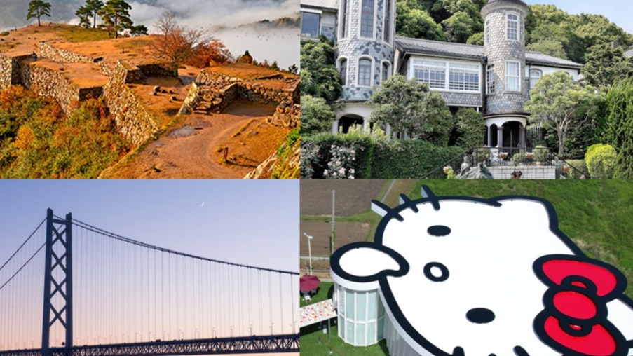 兵庫旅遊必訪景點 10 選!姬路城、神戶、HELLO KITTY樂園、夢幻天空之城、千萬夜景、溫泉療癒一次全收錄